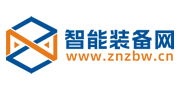 深圳市華鑫機(jī)械設(shè)備有限公司-智能裝備網(wǎng)(znzbw.cn)