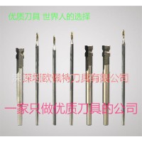 全面直銷PCD銑刀 PCD球統(tǒng)刀 PCD鉸刀 PCD成型刀