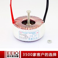 EEIO-220W高品質(zhì)音頻變壓器   功放專用環(huán)形變壓器   可定制