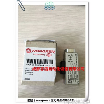 0880431英國諾冠電子壓力開關(guān)norgre