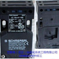 SCHMERSAL施邁賽SCHAEKELEDELSTAHL限位開關(guān)