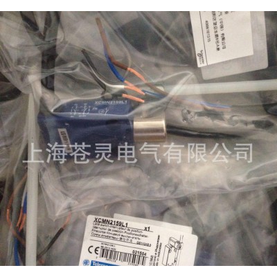 施耐德限位開關(guān)  XCMN2159L1   一級(jí)