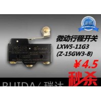 【瑞達(dá)】微動(dòng)開關(guān) LXW5-11G3 （Z-15GW2277-B）限位開關(guān)