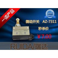 【瑞達(dá)**  AZ-7311  微動(dòng)開關(guān)  行程開關(guān)  限位開關(guān)