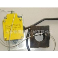 雙梁起重機(jī)LX3-11重錘限位開關(guān)高度限位器 **直銷