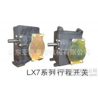 【直銷】 LX7-1S 型行程開關(guān)、限位開關(guān)