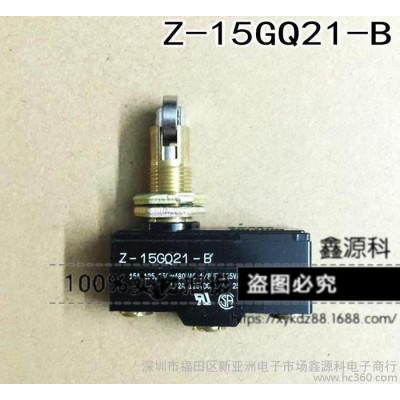 微動(dòng)開關(guān)  Z-15GW24-B 限位開關(guān) 行
