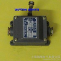 保障 LX915-11限位開關(guān) LX915-12船用開關(guān)防爆行程開關(guān)