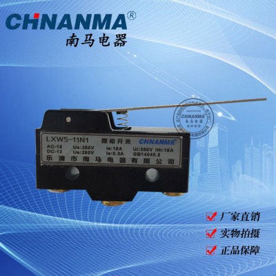 LXW5-11N1微動開關 LXW5系列行程開