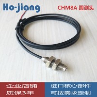 無觸點觸摸傳感器高重復精度產(chǎn)品定位傳感器 替代麻電子限位開關