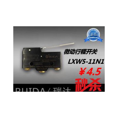 【瑞達】LXW5-11N1 微動開關(guān) LXW511