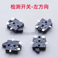 25年廠家供4腳貼片檢測開關(guān) 左/右復位檢測開關(guān) SMD側(cè)按輕觸開關(guān) 復位開關(guān) 數(shù)碼相機限位開關(guān)