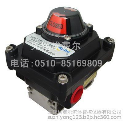 鋁合金隔爆型C級隔爆限位開關APL-51