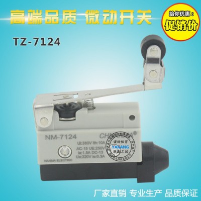 TZ-7124微動(dòng)開(kāi)關(guān) AZ-7124行程開(kāi)關(guān) 