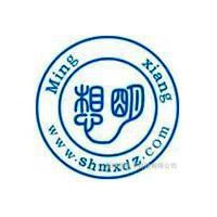 松江企業(yè)工業(yè)編碼器NAMCO限位開關(guān)、行程開關(guān) EA17031100 EA17021100
