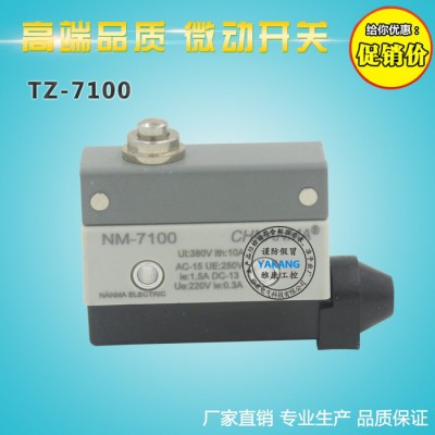 TZ-7100微動(dòng)開關(guān) 行程開關(guān) 限位開關(guān)