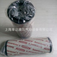 德國HYDAC賀德克原裝濾芯1300R005BN4HC