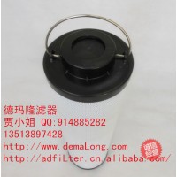 供應(yīng)替代HYDAC濾油車液壓油濾芯N5AM002 349677