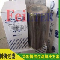 HYDAC/賀德克 螺旋骨架