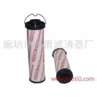 供應賀德克Hydac1300R010BN4HC賀德克濾芯廠家