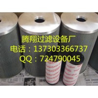 HYDAC/賀德克過濾器-替代賀德克濾芯-賀德克原廠-賀德克廠家