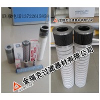 HYDAC/賀德克過濾器2600R010BN4HC/V-B4-KE50