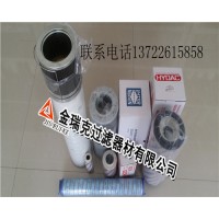 HYDAC/賀德克濾芯1300R010BN4HC/V-B4-KE50
