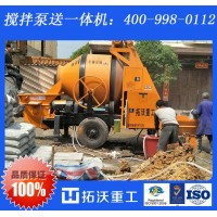 拓沃重工攪拌拖泵_混凝土拖泵液壓閥農(nóng)村房建施工設備施工方便靈活