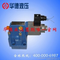 北京華德液壓閥DRE/DREM型先導(dǎo)式比例減壓閥官方
