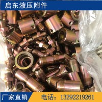 啟東液壓  廠家現(xiàn)貨銷(xiāo)售各類(lèi) 碳鋼液壓閥油管對(duì)絲直角三通快換過(guò)渡接頭