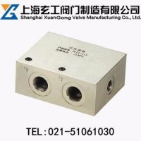 上海玄工閥門(mén)DFZ2系列液壓閥