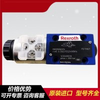 REXROTH/力士樂(lè) 電磁換向閥4WE系列電磁閥液壓閥電液閥比例閥全系列力士樂(lè)閥