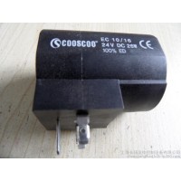 液壓閥線圈  插裝電磁閥線圈   EVI 3P16   重工機(jī)械閥  工程機(jī)械閥  中聯(lián)  古斯古 三一  徐工  滬工