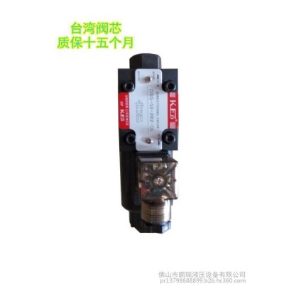 現(xiàn)貨供應(yīng)液壓站電磁閥DSG-02-2B2 DC