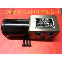 液壓閥 中低壓閥 溢流閥 單向閥 節(jié)流閥 齒輪泵 電磁閥 24E1-25B