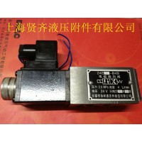 液壓閥 中低壓閥 溢流閥 單向閥 節(jié)流閥 齒輪泵 電磁閥 24E2-B4B