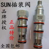 導壓操作單向液壓閥、美國sun、現(xiàn)貨供應