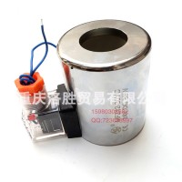 AY北京華德液壓閥線圈MFZ12-90YC電壓DC24V內(nèi)孔32現(xiàn)貨                質(zhì)量保證