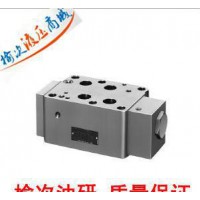 榆次油研**MPW-03-4-20疊加式液控單向閥液壓閥