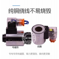 無(wú)錫油力液壓閥4WE6E6X/EW220-50N25L