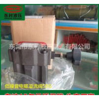東村精機(jī) 現(xiàn)貨液壓閥 低噪音電磁溢流閥SBG-03  質(zhì)量好注塑機(jī)背壓閥