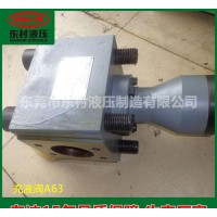 現(xiàn)貨液壓閥充液閥RCF-63A耐用強(qiáng)勁四柱液壓機(jī)配件 放心下單