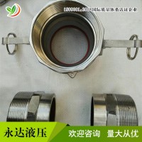 【YONG DA】C型+E型快速接頭油罐車陽端公端接頭A,B,C,D,E,F,DC,DP,H,HS,KJA,帶法蘭扳把式