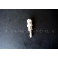 微型快速接頭