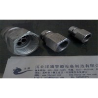 冷卻水溫油用 不銹鋼快速接頭304快速接頭快速接頭批發(fā)