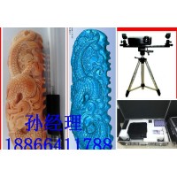 【直銷】便攜式工業(yè)級高精度 拍照式ATOS三維掃描儀