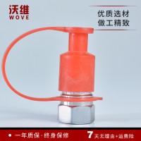 沃維 挖機快接頭 挖掘機高壓快速接頭 工程機械防塵快速接頭 現(xiàn)貨