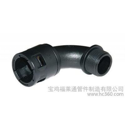 福萊通90度尼龍快速接頭，尼龍直角