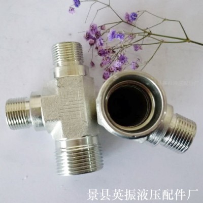 供應(yīng) 液壓快速接頭 氣動(dòng)液壓接頭