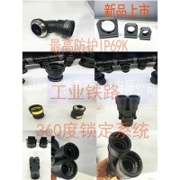 塑料波紋管防水快速接頭  內(nèi)鎖扣和本體特殊設(shè)計  IP66，使用適合的密封圈